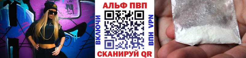 A PVP крисы CK  Щёкино 