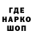 Амфетамин 97% TheAmazingHuman