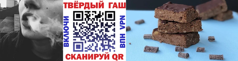 Гашиш гарик  Щёкино 