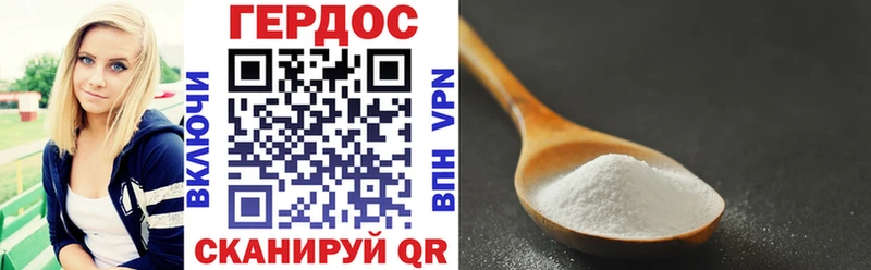 Героин афганец  Щёкино 