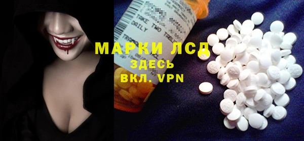мескалин Абдулино