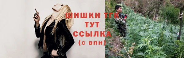МДМА Абаза