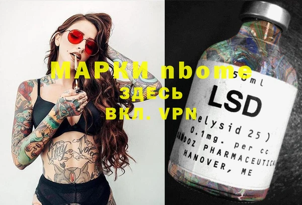мескалин Абдулино