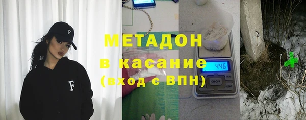 мескалин Абдулино