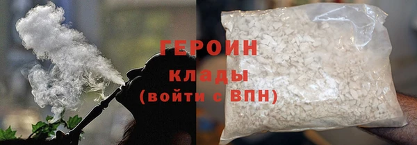 МДМА Абаза