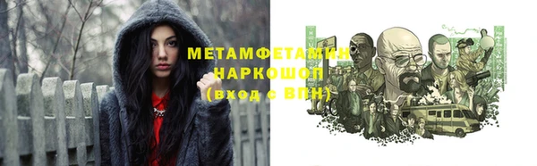 меф VHQ Абинск
