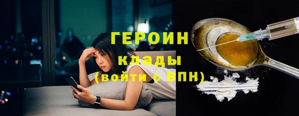 мескалин Абдулино