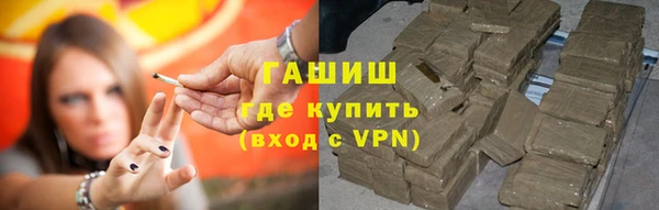 МДМА Абаза