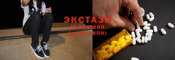 героин Михайловск