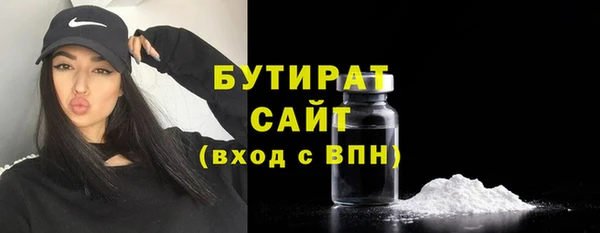 МДМА Абаза