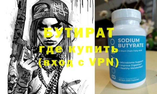 меф VHQ Абинск