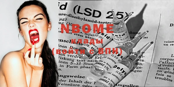 меф VHQ Абинск