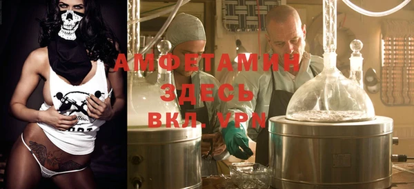 МДМА Абаза