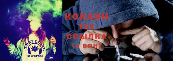 меф VHQ Абинск