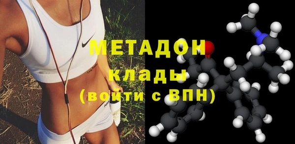 мескалин Абдулино