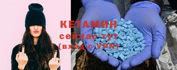 мескалин Абдулино