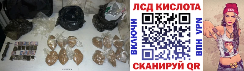 купить  цена  Щёкино  Лсд 25 экстази кислота 