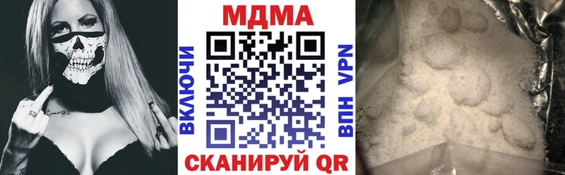 МДМА Molly Щёкино