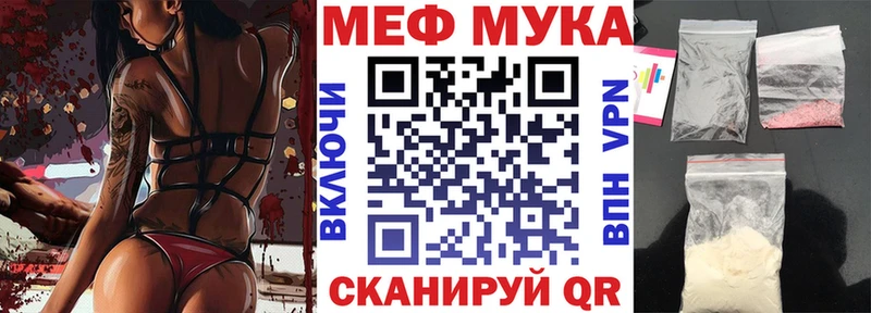 хочу наркоту  Щёкино  Мефедрон mephedrone 