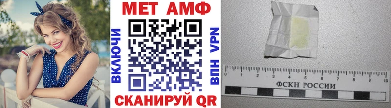 Метамфетамин витя Щёкино