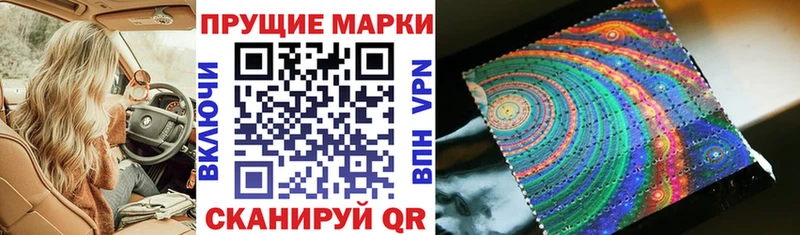 что такое Щёкино Марки N-bome 1,8мг