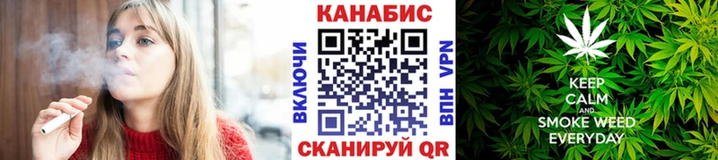 Марихуана AK-47  Щёкино 